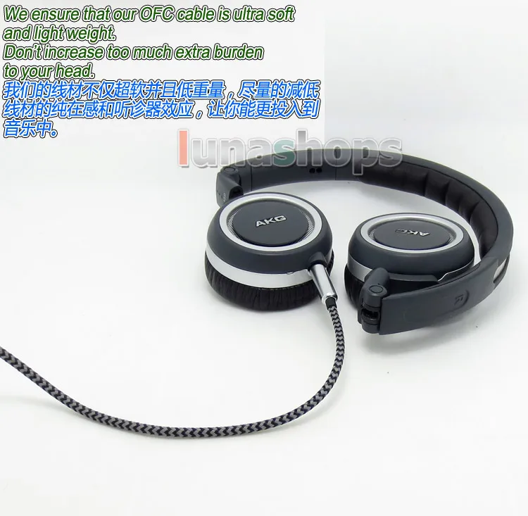 LN004710 OFC мягкий аудио кабель для наушников AKG K450 K451 K452 K480 Q460 гарнитура