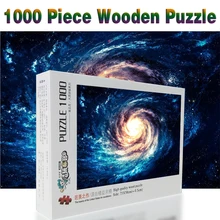 Nebulae Puzzle 1000 шт. взрослые головоломки деревянные головоломки мультфильм Пазлы Развивающие игрушки lля детей Подарки