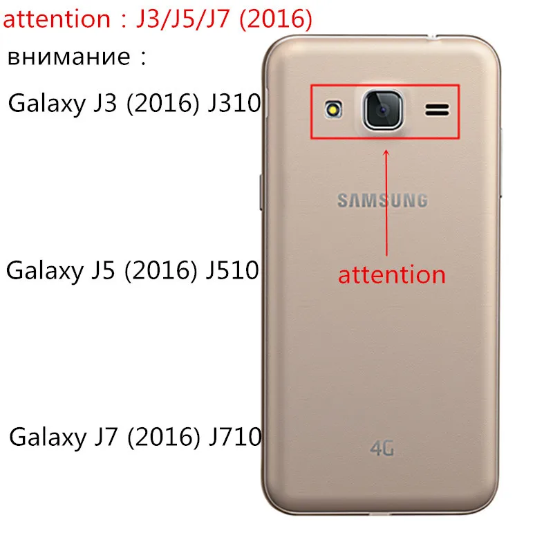 J3 J5 J7 (2016)