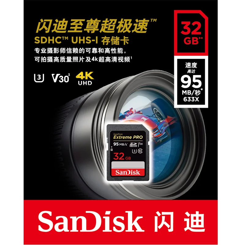 Карта памяти SanDisk 128gb Extreme Pro SDHC/SDXC, sd-карта до 95 МБ/с./с, 32 ГБ, 64 ГБ, 512 ГБ, 256 ГБ, класс 10, U3, UHS-I, 4K для DSLR камеры