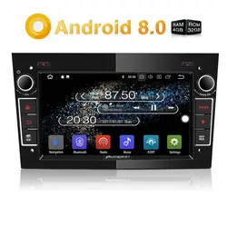 Pumpkin 2 Din 7 "Android 8,0 Octa-core 4 ГБ ОЗУ 32 г rom автомобильный Радио стерео нет dvd-плеер gps навигация для Opel/Corsa 2006-2011
