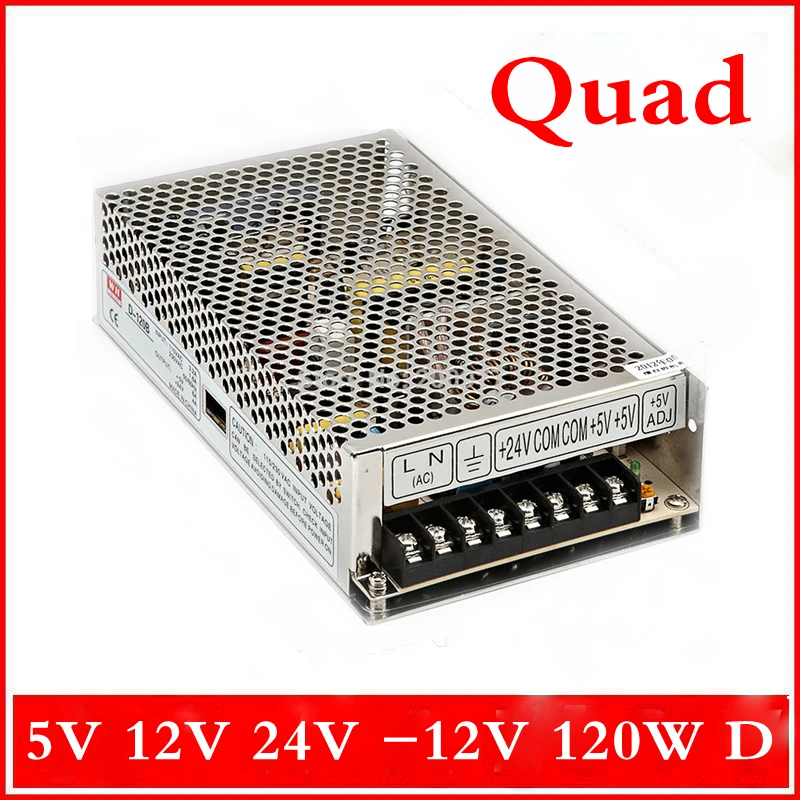 

120W D Quad output 5V 12V 24V -12V Switching power supply AC to DC SMPS