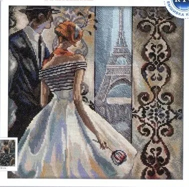 

14/16/28/18 Counted Cross Stitch Kit Glamorous Woman in Fabulous Places Paris City France Girl Lady rto