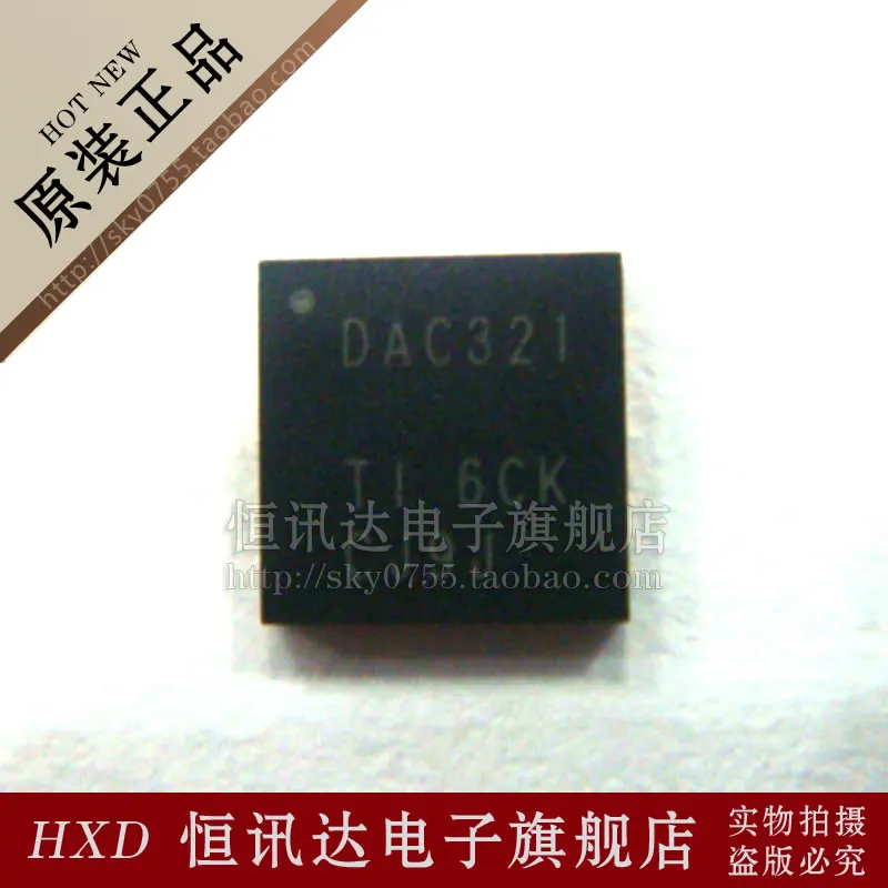 TLV320DAC32IRHBT DAC32I TI QFN обеспечение качества Новые и оригинальные-HXDD2 | Электронные