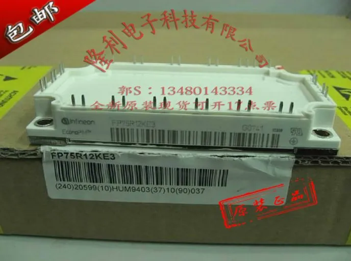 

Original FP75R12KE3/FP75R12KT4 are in stock