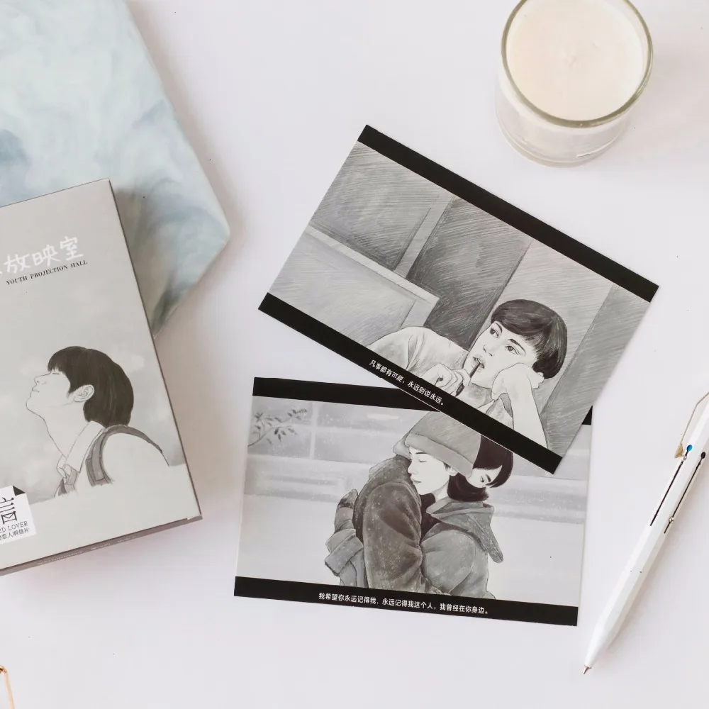 30Sheets/Set Youth Projection Hall series Postcard/Greeting Card/Message Card/Birthday Letter Envelope Gift Card