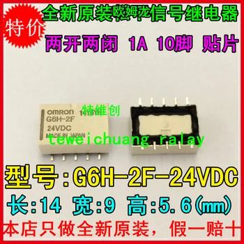 

New and original Signal G6H-2F-24VDC can replace TQ2SA-24V