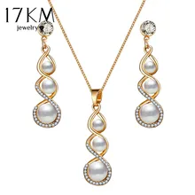 17 км Золотой цвет спираль Шарм комплект ювелирных изделий для Для женщин имитация жемчуга Свадебные Цепочки и ожерелья Кристаллические серьги Для женщин Наборы свадебных ювелирных изделий подарки