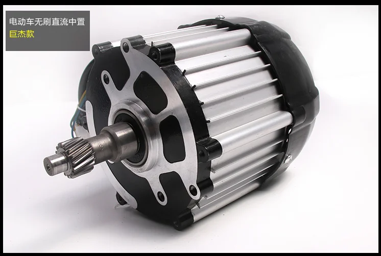 48V1200w привод для электрического трехколесного велосипеда/бесщеточный дифференциальный двигатель постоянного тока