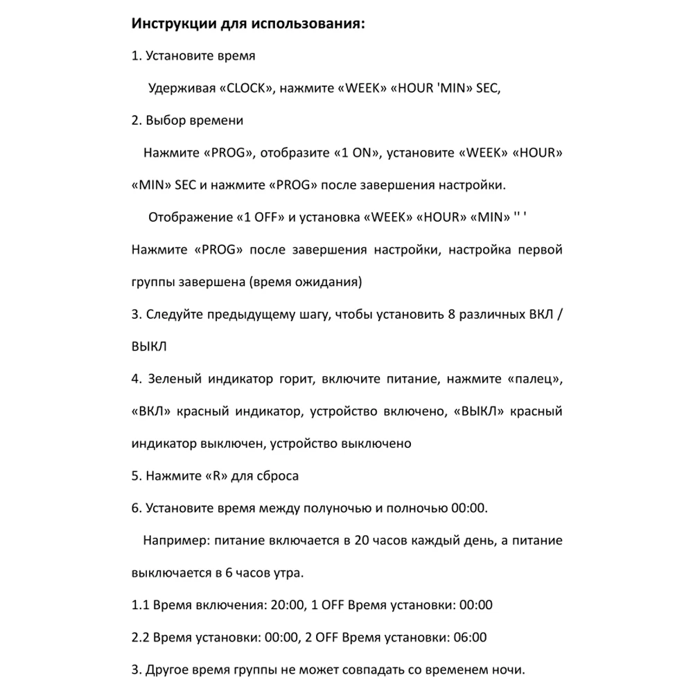 NTON розетка с таймером, умная розетка с европейской вилкой, программируемый электронный цифровой таймер, энергосберегающий 220 В 16А