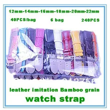 Низкая цена каждый день- 240 шт 12mm-14mm-16mm-18mm-20mm-22mm ремешок для часов кожа имитация бамбука зерна-высокое качество