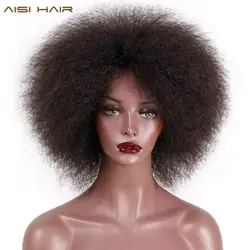 AISI волосы курчавые Короткие афро парики 6 дюймов темно-коричневый синтетический парик для Для женщин 5 цветов пушистые парики