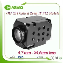 4MP 2592X1520 IP Speed Dome Network PTZ Camera Module X18 Optical Zoom 4.7-84.6mm lens RS485 / RS232 Support PELCO-D/PELCO-P