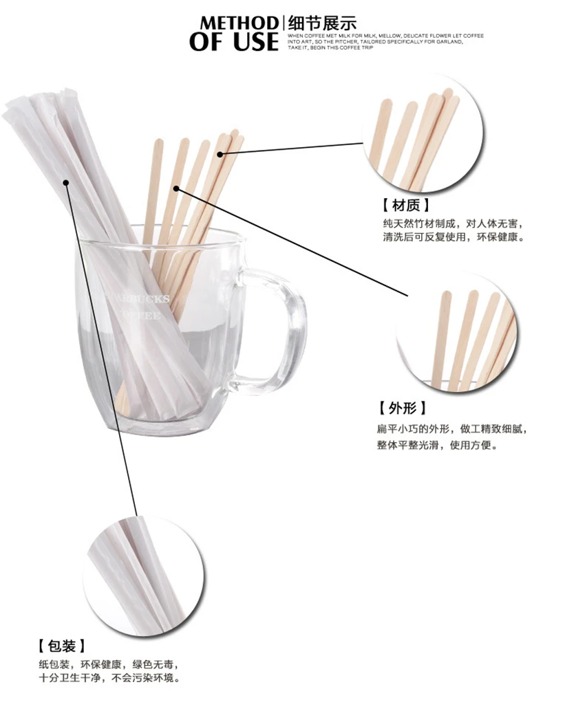 500 шт Одноразовые Березовые чайные деревянные кофейные палочки деревянные мешалки 19 см