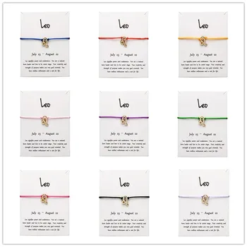 

12pcs White Card Fashion Jewelry 12 Constellation Zodiac Leo Lucky Rope Bracelet Bangles For Women Accessories