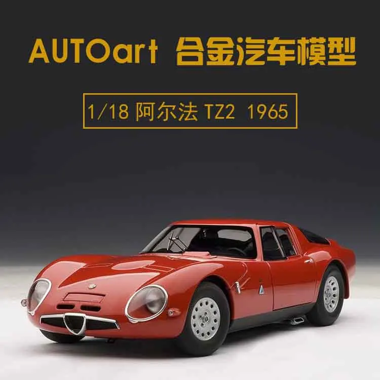 AUTOart 1:18 Alfa Romeo ALFA ROMEO TZ2 1965 модель автомобиля из сплава