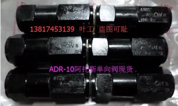 

[ZOB] Original ATOS direct acting relief valve ARE-06/100/V, ARE-06/210/V, ARE-06/350/V