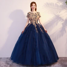 Сексуальное Пышное Платье с цветочной аппликацией длинное бальное платье с бусинами для девочек 15 вечерние платья с открытой спиной 16 Бандажное платье Abendkleider