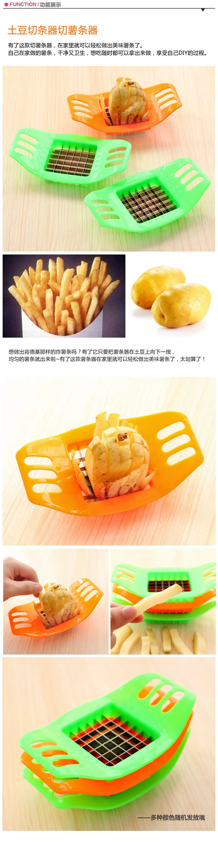 Household potato strip cutting machine Multi-function potato fry cutters 58g
