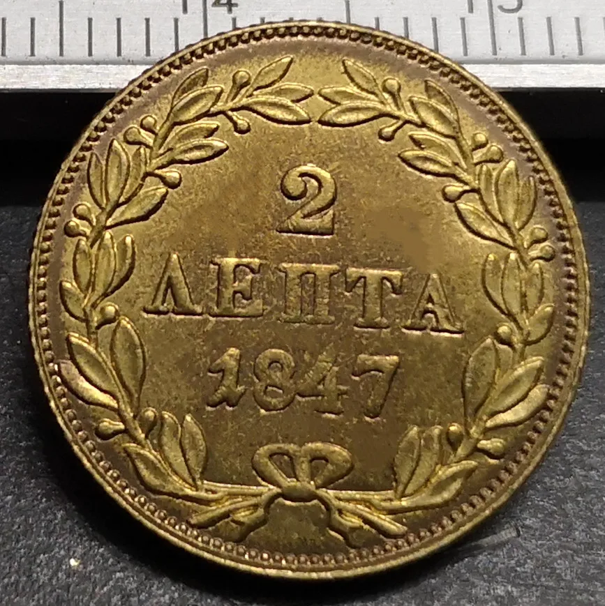 1847 Greece 2 Lepta-oton медь копия редкая монета