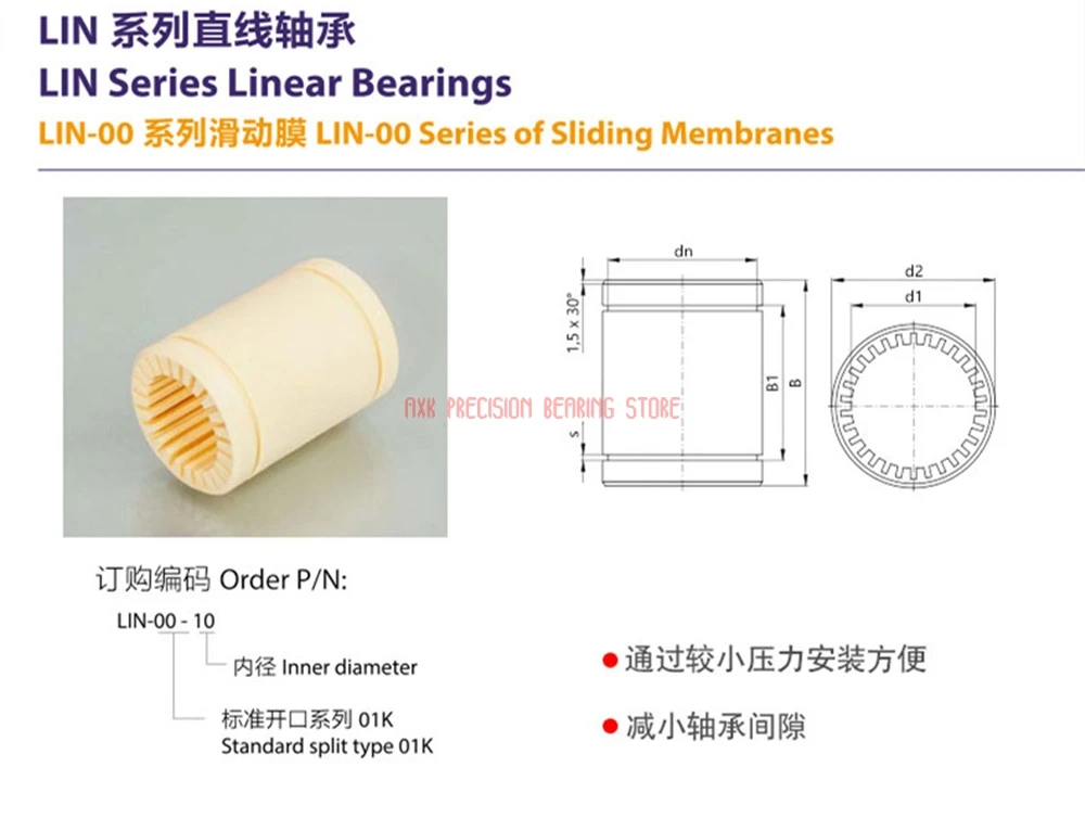 Инженерная Пластик линейный подшипник/самосмазывающийся подшипник Европейский Стандартный Lin-00-06 Lin-00-08 Lin-00-10 Lin-00-12 Lm6 Lm8 Lm10 Lm12