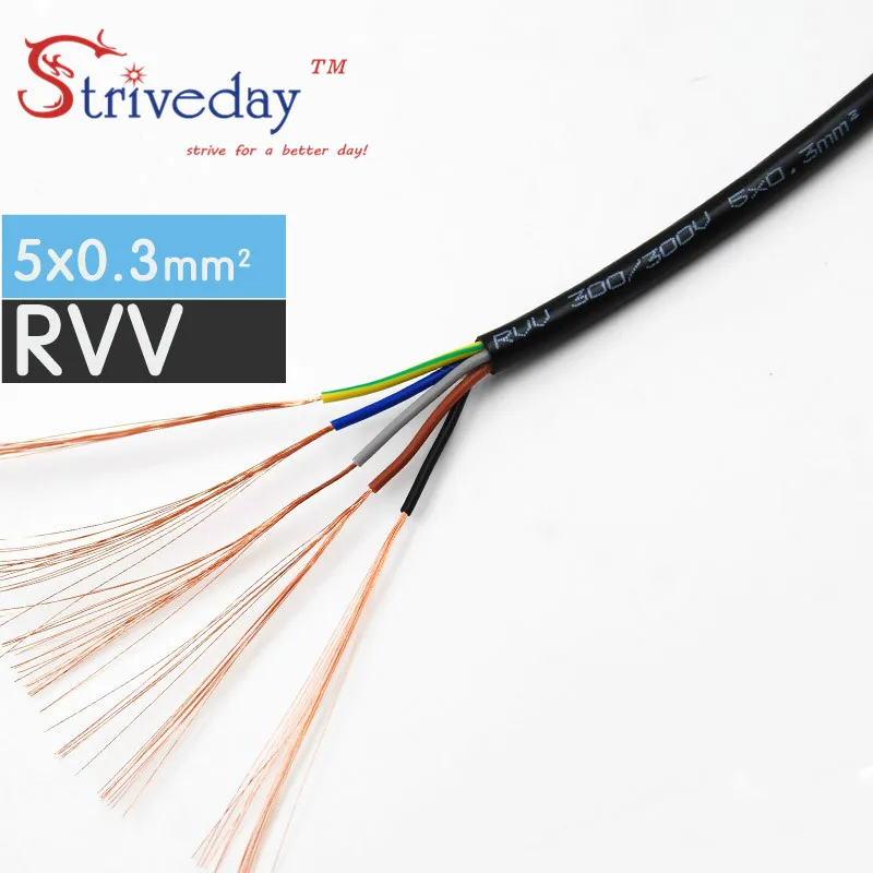 

Black RVV-5*0.3 Square Soft Sheathed Cable Control Power Line Monitor power cord Copper Electronic Wire Conducto