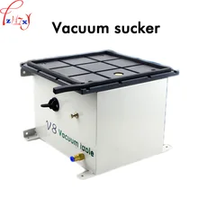 Vacuum suction cups V8 woodworking pneumatic sheet metal suction cup hand sealing machine fixed table 1pc