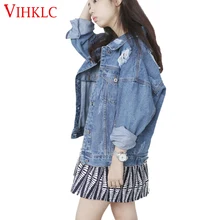 Для женщин одноцветное пальто осень-зима Для женщин джинсовая куртка в винтажном стиле, с длинным рукавом Свободные женские джинсы пальто Повседневное верхняя одежда для девочек A815