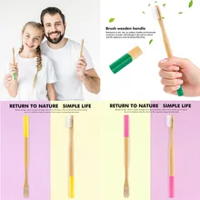 4 Цвета Эко-дружественных взрослых бамбуковая зубная щетка деревянная натуральная чистка зубов Зубная щетка с мягкой щетиной зубная щетка путешествия