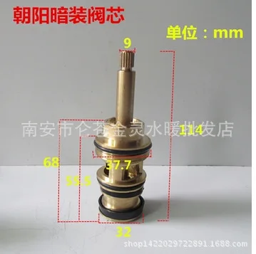 

Full copper Chaoyang spool long rod concealed flush valve spool into the wall flush valve spool squatting spool