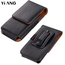 Бренд YIANG, мужская сумка на пояс из искусственной кожи, поясная сумка, чехол для мобильного телефона с зажимом для ремня, Классический чехол с зернистой текстурой личи, 4,0~ 5,5 дюймов