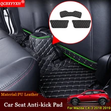 QCBXYYXH автомобильный Стайлинг, защита для сиденья, защита боковых кромок, автомобильные наклейки, анти-удар, коврик, Аксессуары для Mazda CX-3