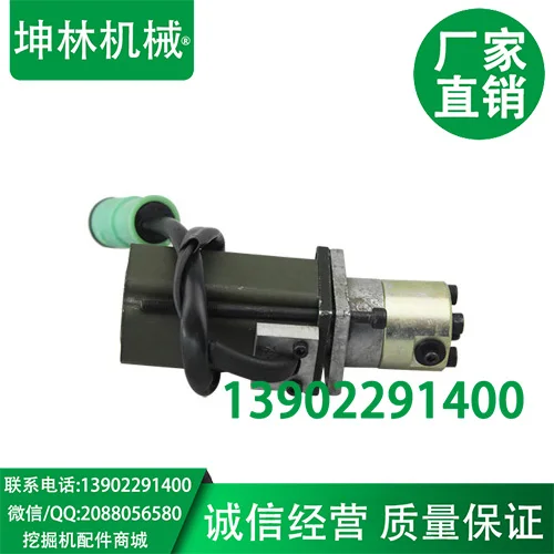 Carter E200B excavator hydraulic pump main pump solenoid valve, solenoid valve seat