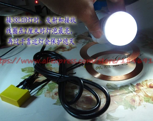 

Free shipping AC 25W power wireless power supply module Wireless charging transmission induction charging