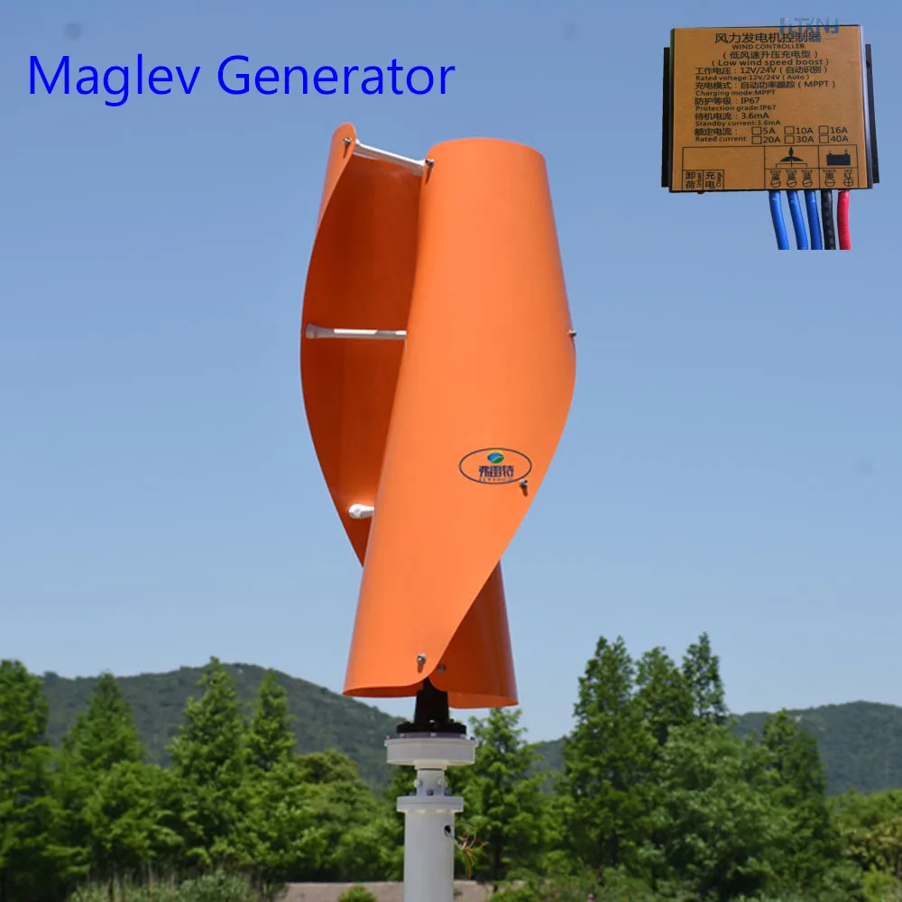 Started Up At 1. 3m White Orange Green Maglev Wind Generator