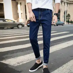 2019 Новая мода Для мужчин укороченные брюки облегающие скини джинсы Повседневные длинные брюки