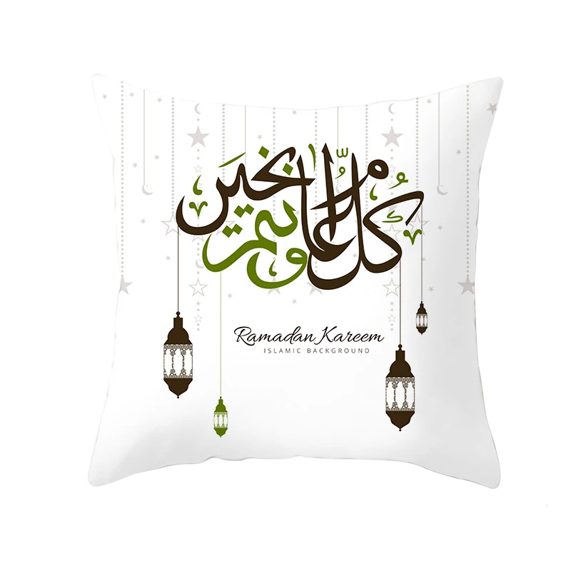 45*45cm Eid Mubarak Sofa Cushion Cover Pillow Case Islamic Muslim Ramadan Decoration Ramadan Kareem pillowcase