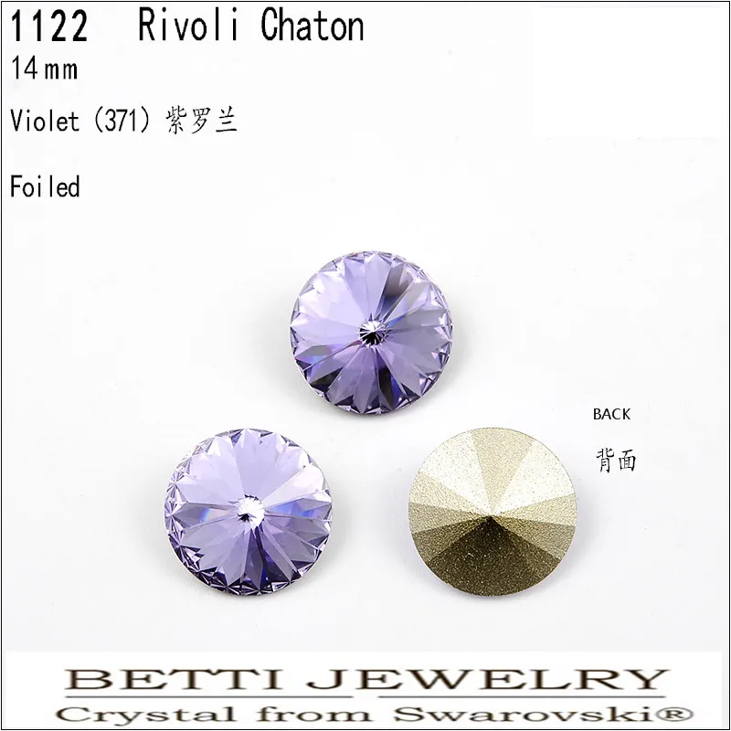 MS Betti 1 шт. кристалл swarovski rivoli 14 мм круглый камень для ювелирных подарков DIY Аксессуары для изготовления - Цвет: 371 violet