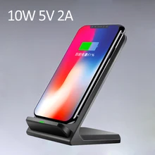 

10W 9V Quick Wireless Charger for iPhone X 8 Qi Wireless Charger Fast Wireless Charging Stand for Samsung S8 S7 S6 Edge Note 8