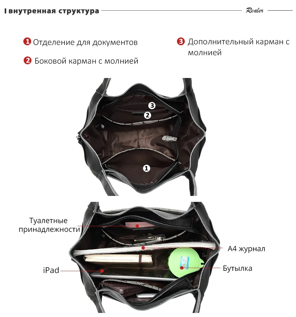 REALER натуральная кожа женская сумка на плечо, большая сумка через плечо для женщин, дизайнерская сумка дамская с короткими ручками