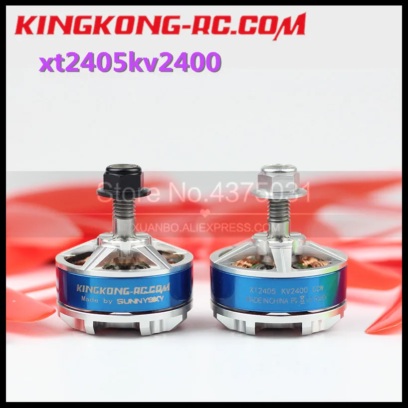

100% Original LDARC / Kingkong XT2405 2405 2400KV 2-4S Brushless Motor with Mounting Base for Racing Drone Quad DIY Multicopter