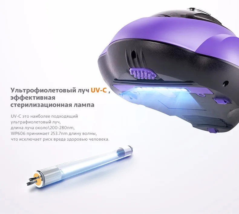 WP606vacuum cleaner puppyoo 01 (5)