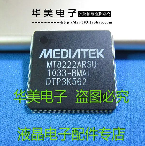 MT8222ARSU-bmal MT8222ARSU Аутентичные материнская плата lcd tv чип