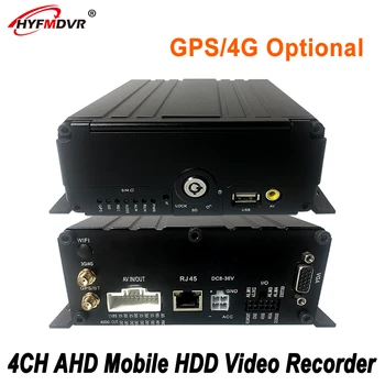 

HYFMDVR a large number of spot audio and video 4 channels ahd720p megapixel 4g gps mobile phone dvr semi-trailer / muck car/ bus