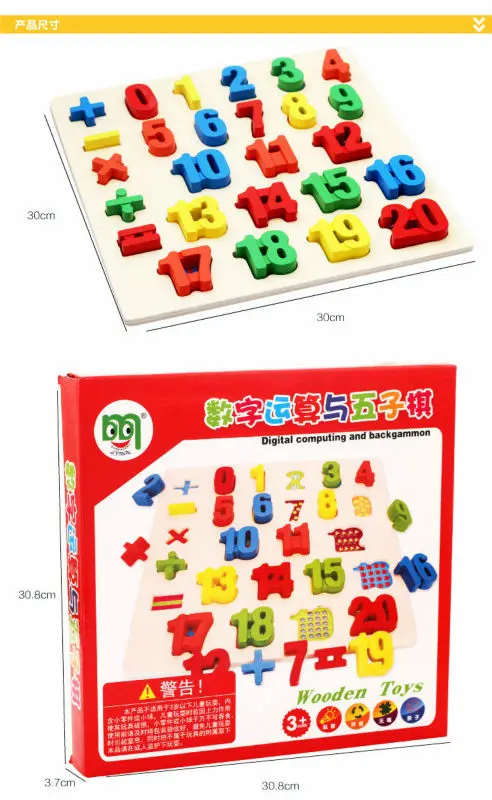 DDM  (10)