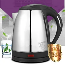 Электрический чайник 304 из нержавеющей стали, бытовой, автоматический, безопасность питания, функция автоматического отключения
