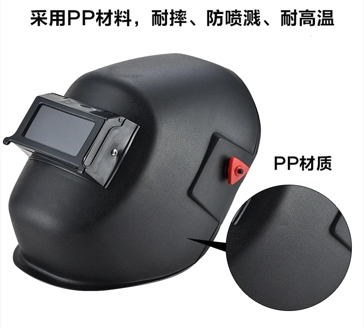 Light Weight 300g Manual Welding Helmet Welding Mask Welding Glass