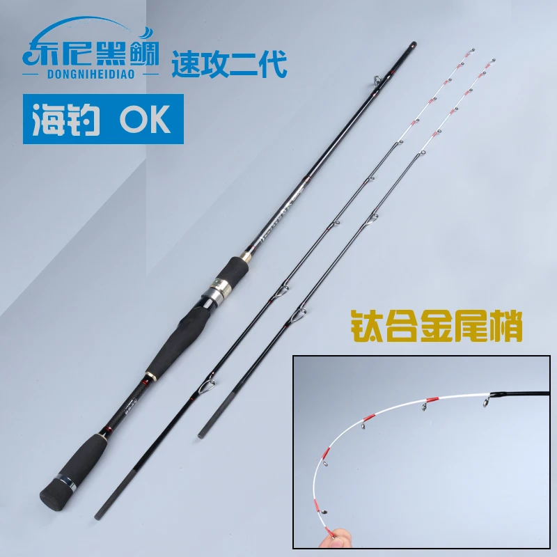 US $89.75 Super Light Saltwater Boat Raft Fishing Rod titanium alloy Fiber Material Tip Spinning Rod Light Boat Rod Squid fishing rod