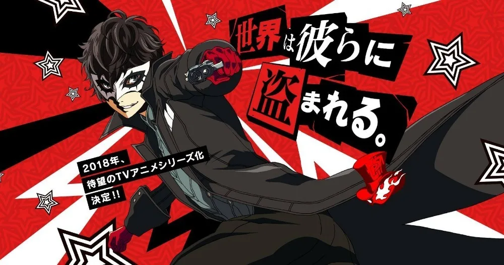 Косплей Persona 5 Джокер ведущий Герой косплей костюм, полный набор костюм для Хэллоуина карнавальный полный комплект