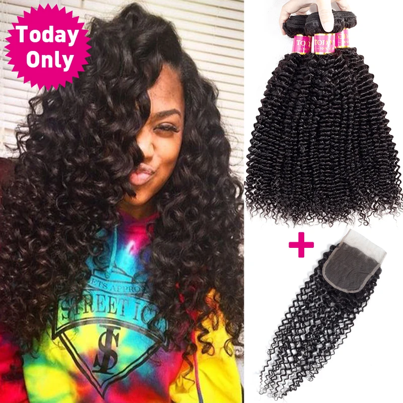TODAY ONLY Brazilian Curly Hair Bundles With Closure Deep Curly Human Hair Bundles With Closure Brazilian Hair Weave Bundles